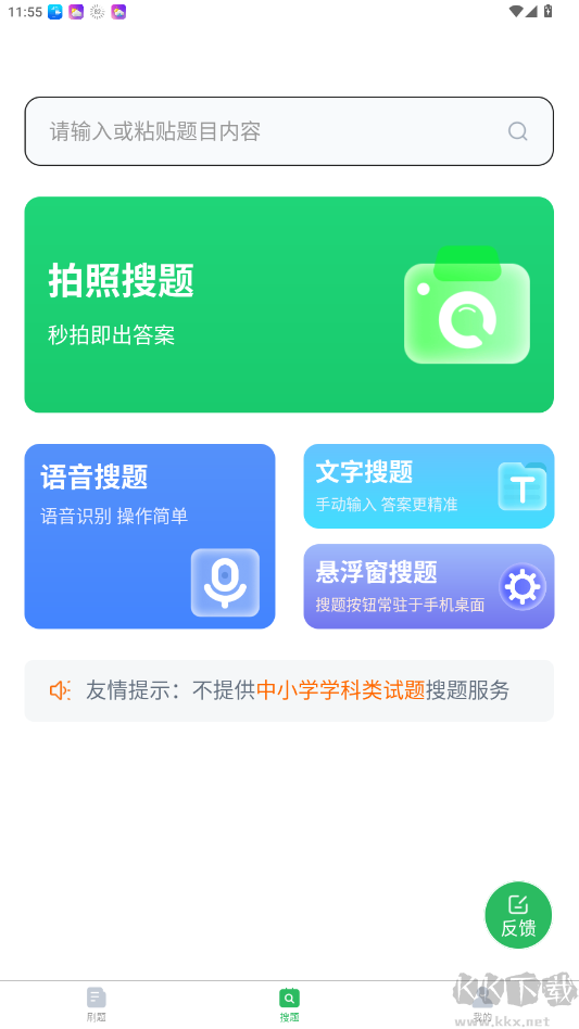 上学吧证券从业考试题库