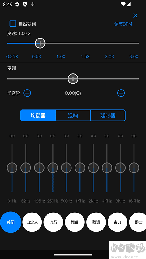 Au音频编辑器