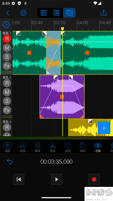 Au音频编辑器