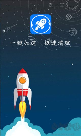 爱智能清理app(Smart Cleaner)