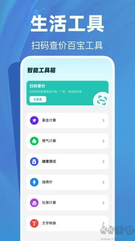 育儿补贴帮手