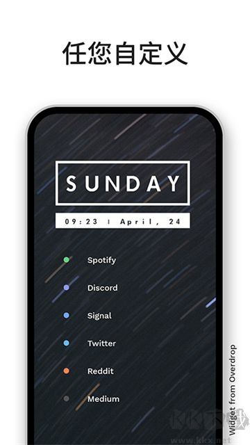 Niagara Launcher
