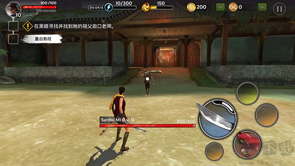 影子猎人的传说(Ninja Ryoku)