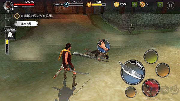 影子猎人的传说(Ninja Ryoku)