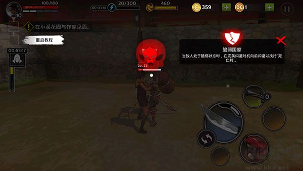 影子猎人的传说(Ninja Ryoku)