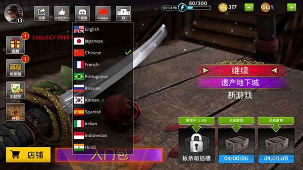 影子猎人的传说(Ninja Ryoku)