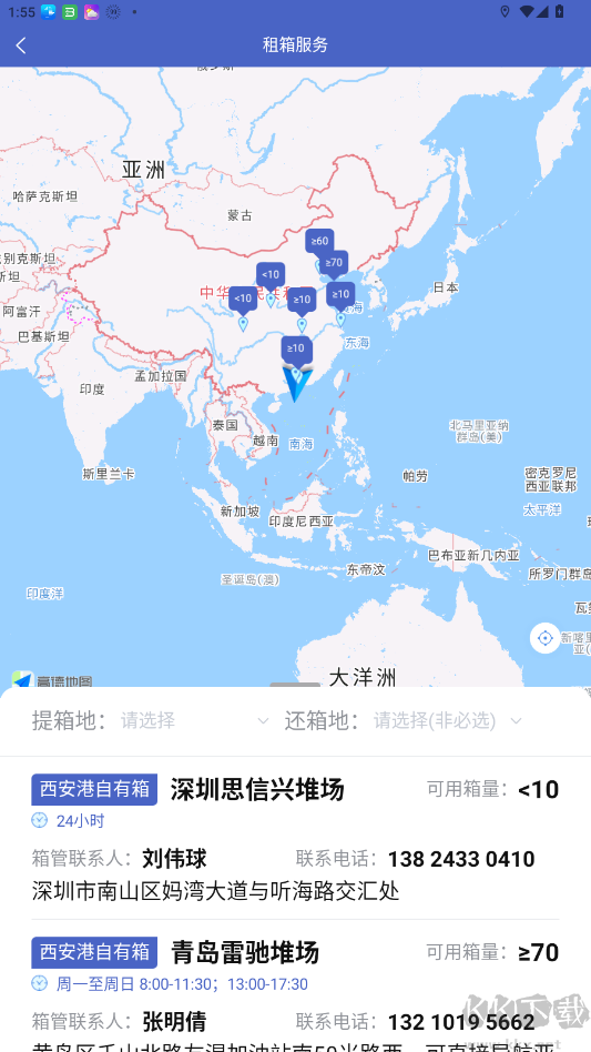 中欧班列长安号