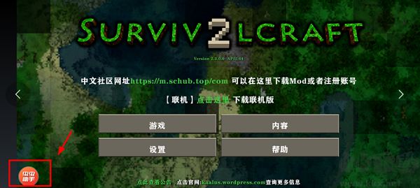 生存战争2僵尸枪商店