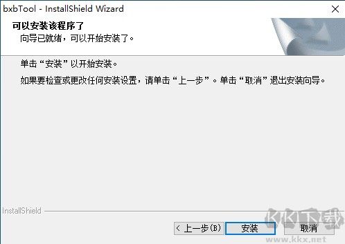 博学宝教学助手