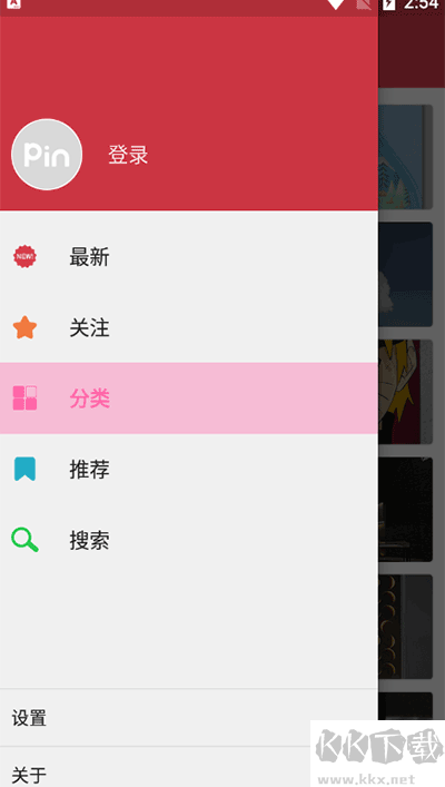 采集app安卓版