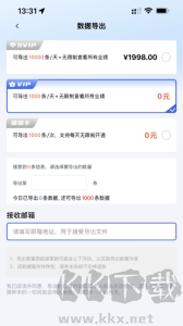 四库一平台