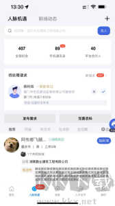 四库一平台