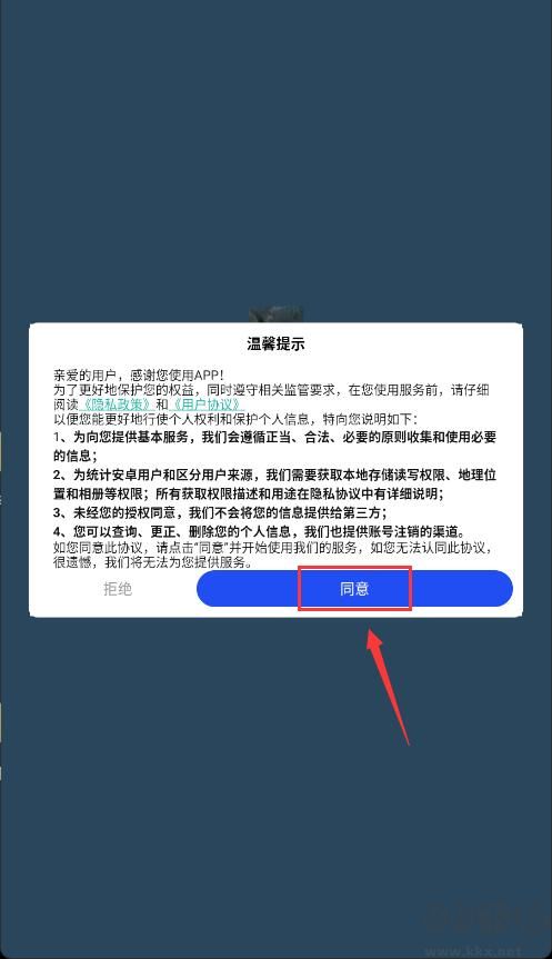 ​钩子突袭者