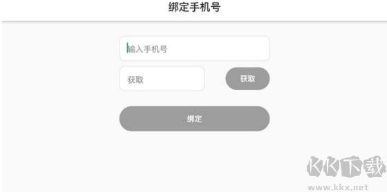 课桌