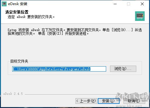 课桌