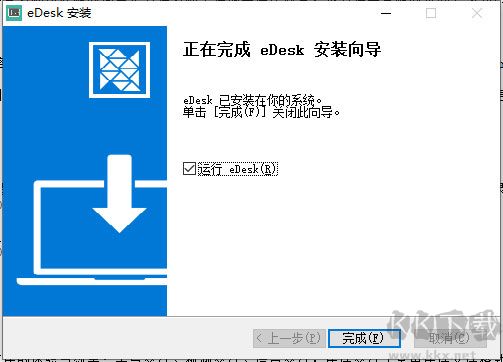 课桌