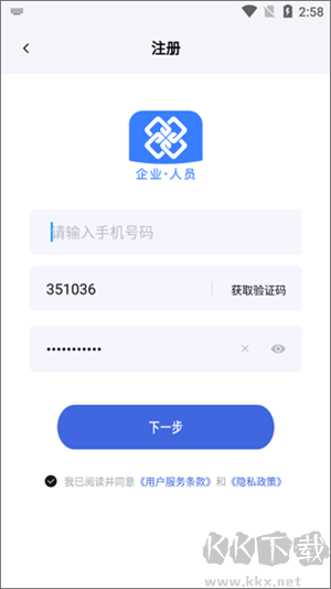 四库一平台