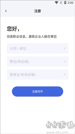 四库一平台
