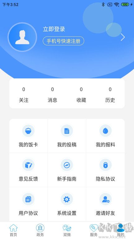 云上鹤峰