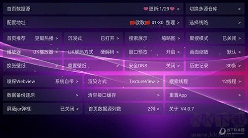 讴歌影视