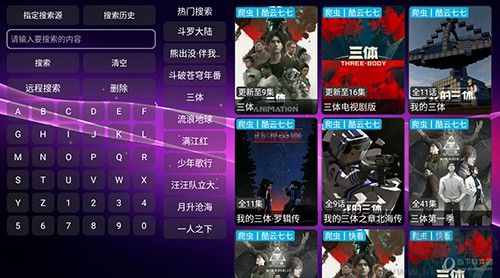 讴歌影视