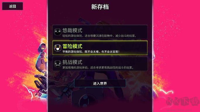 崩溃大陆2