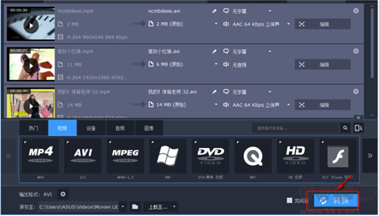 Movavi Video Converter