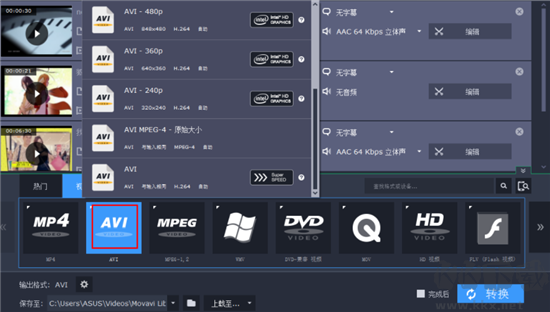 Movavi Video Converter