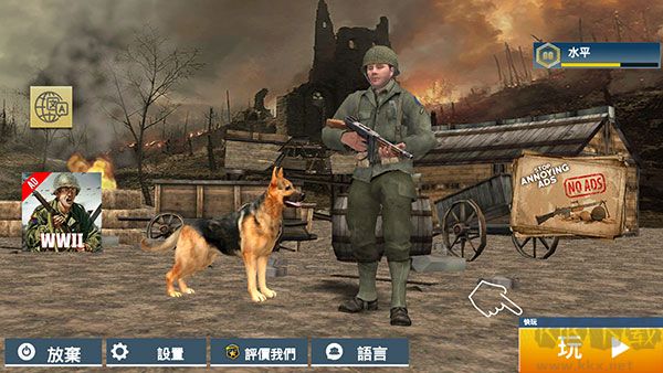 勇气召唤二战(Call Of Courage)