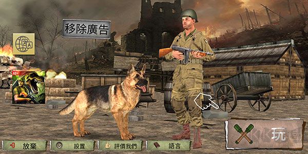勇气召唤二战(Call Of Courage)