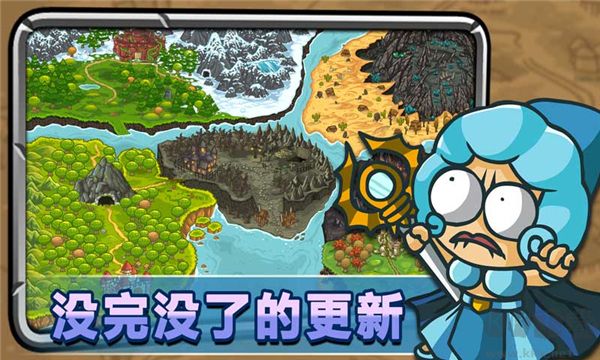 惊奇剑士