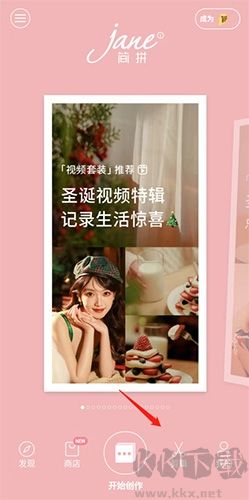 简拼
