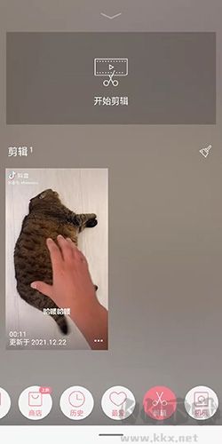 简拼