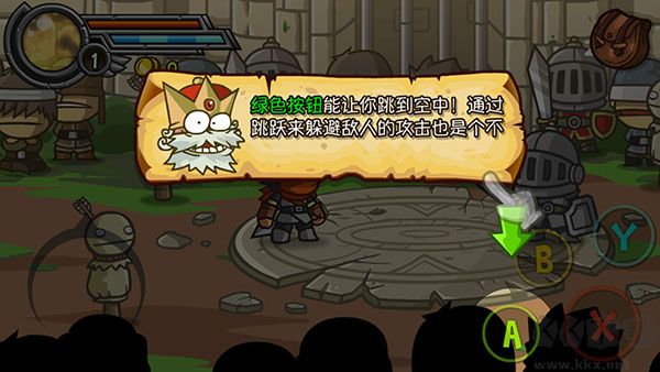惊奇剑士