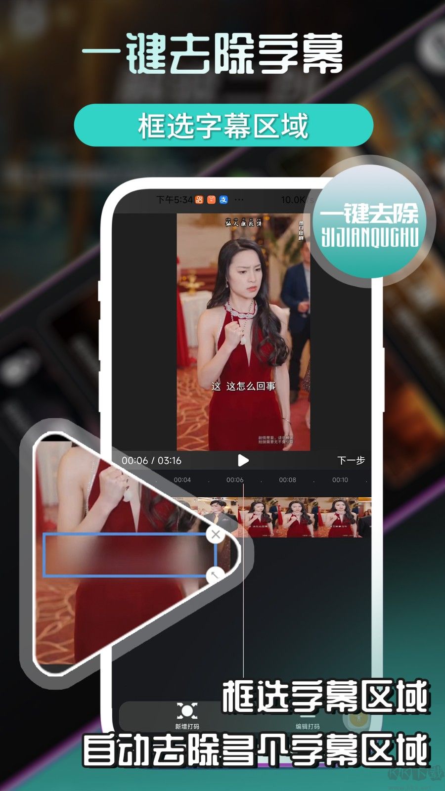 易元剪辑
