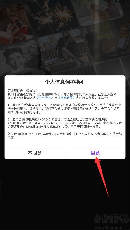 易元剪辑