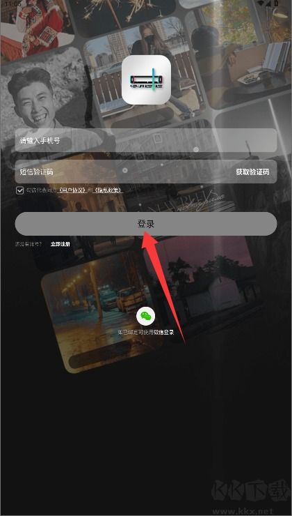 易元剪辑