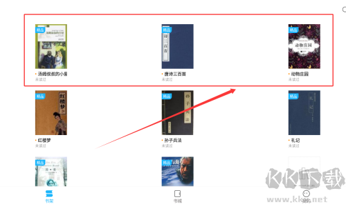 免费读小说