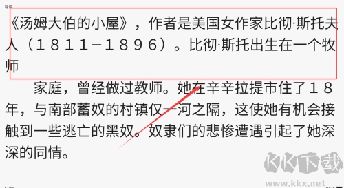 免费读小说