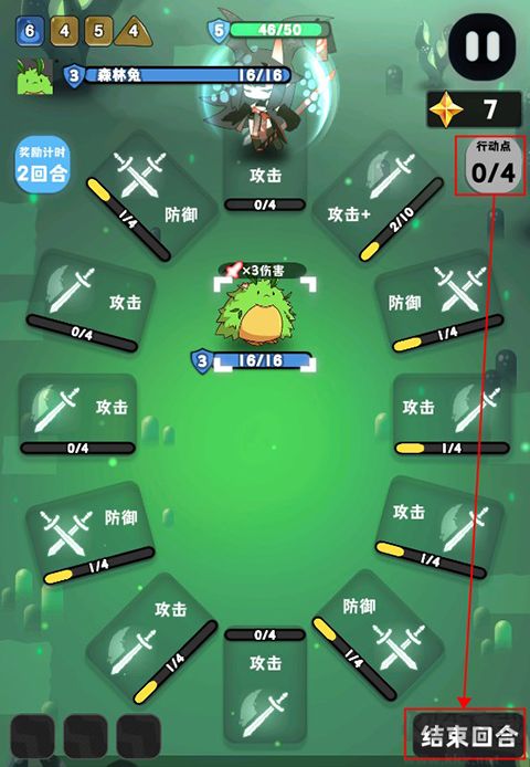 巫女轮转