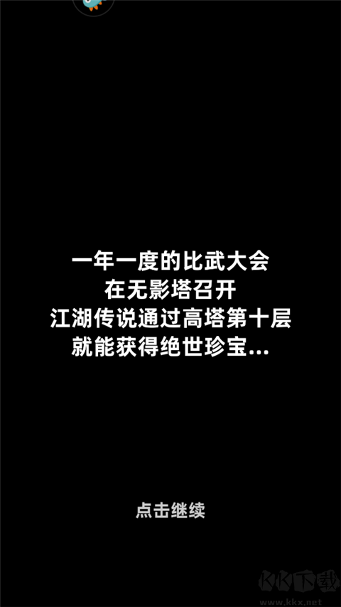 我比武特牛