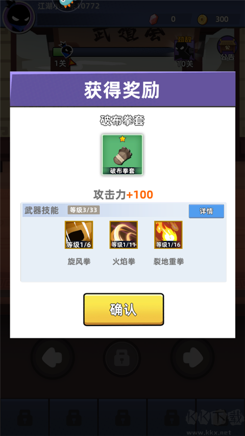 我比武特牛