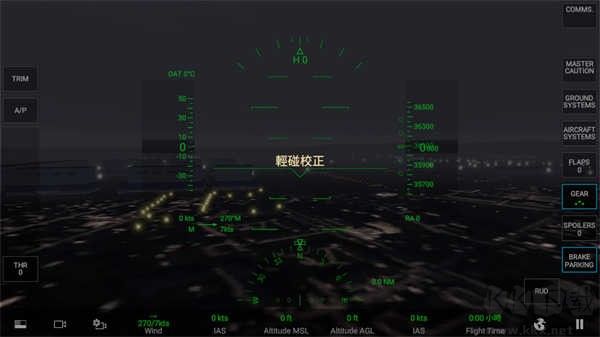 rfspro老版本