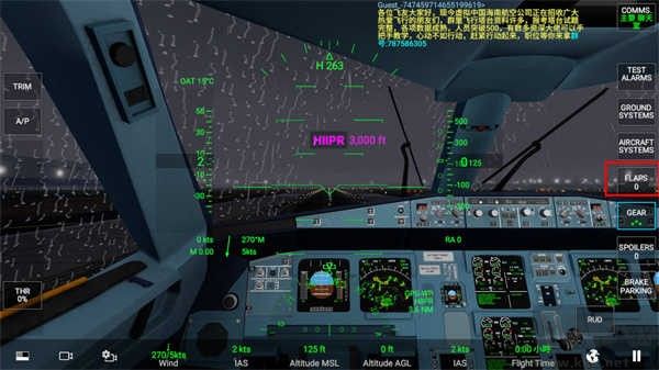 rfspro老版本