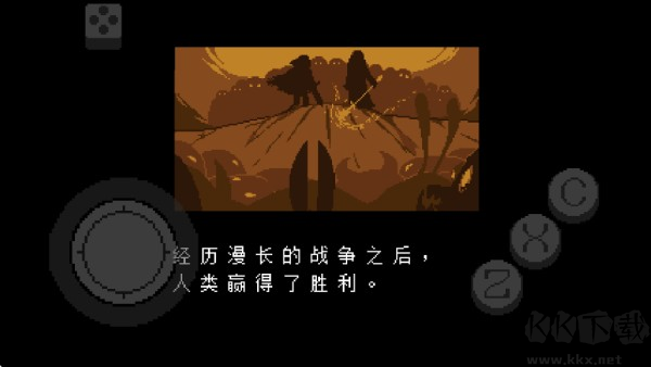 传说之下红与黄的传说