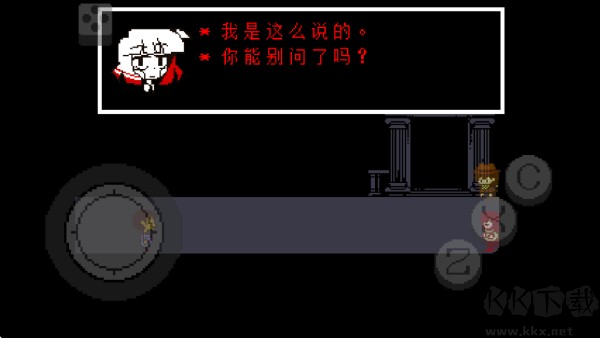 传说之下红与黄的传说