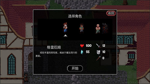 魔法洞穴2