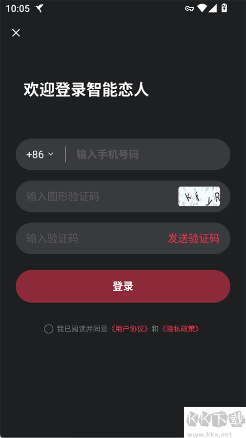 智能恋人