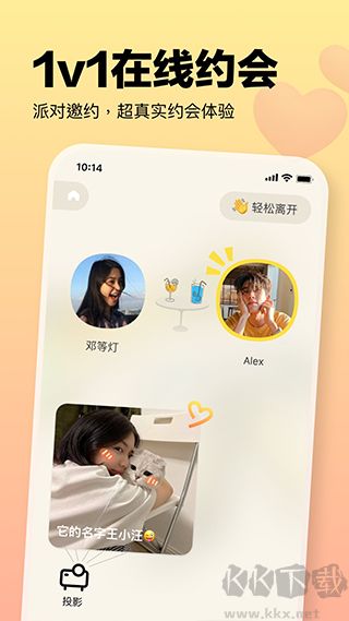 元气酒馆