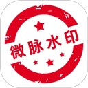 微脉水印相机app v5.5.43免费版